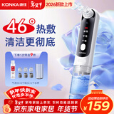 康佳（KONKA）黑头吸出器吸黑头仪器清理神器面部小气泡清洁美容仪男女士毛孔粉刺清洁器生日礼物送男女友 加热款-小气泡清洁仪+气泡水+6种吸头+透明底座