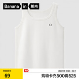 蕉内棉棉301H情侣款背心男女士100%纯棉无侧缝宽松圆领居家睡衣夏季 【窄肩】暖白 2XL