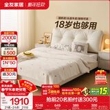 全友（QUANU）家居皮艺床青少年学生实木单人床小户型儿童房软包床加书桌椅组合 牛皮|高脚床+床垫 1.5*2米【多配置+加密排骨架】