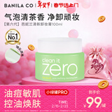 芭妮兰（banila co）净柔卸妆膏--清新款100ml（油性肌适用） 眼唇可用 新年礼物