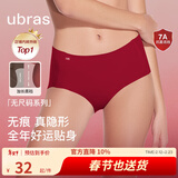 ubras本命年无尺码中腰红内裤女包臀无痕内裤抗菌高弹女士透气粉底液 【加长底裆】丝绒红色 本命年 均码 （适合90-130斤）