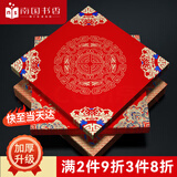 南国书香【加厚20张】2026马年蜡染福字纸春联专用纸空白对联纸斗方写福字的红纸手写宣纸书法纸 34*34cm