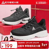 足力健老人鞋春季散步鞋妈妈鞋休闲鞋鞋子女款运动鞋女鞋 02K黑色40