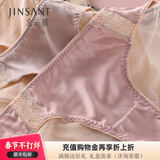 金三塔女式内裤女真丝缎面低腰三角裤NZFAB208 蔷薇粉 1条 M