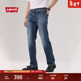 Levi's李维斯25年秋冬新款男士美式505标准直筒牛仔裤 中蓝色 29 (32)