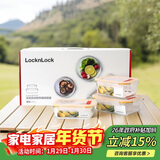 乐扣乐扣（LOCK&LOCK）耐热玻璃保鲜盒微波炉饭盒上班族学生便当盒水果饭菜保鲜碗三件套