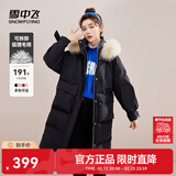 雪中飞【成毅推荐】时尚狐狸毛领交叉飘带温暖大毛领防风女士羽绒服 黑色|8056 L 170/92A