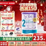 Bubs(贝儿) 澳洲原装进口 婴幼儿奶粉A2配方羊奶粉含叶黄素 官方授权 2段1罐【新客+膨胀金省16元】 效期27年4-6月