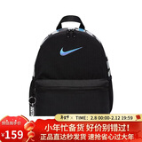 耐克（NIKE）儿童双肩包 玲珑小巧旅行包书包休闲包DR6091-017 黑蓝钩