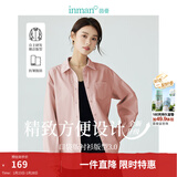 茵曼（INMAN）通勤百搭长袖白衬衫女法式气质宽松别致开衫衬衣 皮粉色 XL
