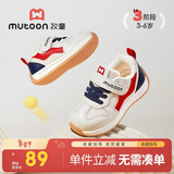 牧童学步鞋机能鞋春秋款透气网面男女宝宝鞋子小童运动鞋 赤焰蓝23