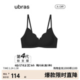 ubras虞书欣同款钻石纱夹心软支撑花瓣杯文胸内衣女胸罩 背勾-黑色 XL