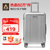 Diplomat外交官行李箱24英寸大容量拉杆箱男扩充层密码旅行箱女TC-6013TM