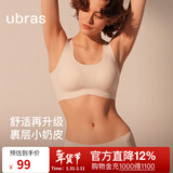 ubras【虞书欣同款】小奶皮云朵隐形无尺码内衣女粉底液文胸透气无痕 【小奶皮】裸感肤色 均码 背心款100-130斤/A-C杯