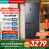 海信大薄荷460L冰箱法式多门60CM纯平全嵌双循环一级无霜BCD-460S3FZKQD