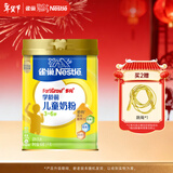 雀巢（Nestle）爱思培学龄前1000g儿童奶粉4段3-6岁优质奶源