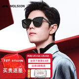 MOLSION陌森太阳镜肖战同款韩版时尚大框墨镜驾驶镜MS3025C10 C10偏光