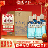 夜郎古 百般成  酱香型白酒 53度 500ml*4瓶 整箱装 年货节送礼