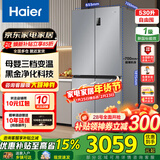 海尔（Haier）冰箱【下单立减15%】530升四开门十字对开门风冷无霜一级节能双变频家用电冰箱节能以旧换新 一级双变频+黑金净化科技+母婴三档变温