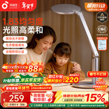 孩视宝护眼台灯学生学习护眼灯防蓝光防近视儿童阅读台灯床头灯OK50-V