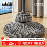 五月花拧水拖把50CM杆长126CM共1头新一代自拧水干湿两用免手洗