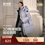 波司登（BOSIDENG）25新款羽绒服男女同款运动系列中长款宽松加厚学生面包服外套 浅瓷紫|6338 卡码拍大 XS 155/80A 体重约100斤以内