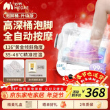 妙界Z5泡脚桶养生足浴盆按摩器电动加热洗脚盆足部按摩杀菌恒温熏蒸实用送父母长辈生日礼物 升级版