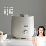 olayks立时 电压力锅 高压锅 家用高压电饭锅快煮预约压力锅小型 3L适用2-3人用 政府补贴YBW3001B