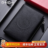 金利来（Goldlion）钱包男短款真皮拉链钱夹男士零钱包时尚植鞣牛皮2025新款皮夹票夹 竖款【官方授权-假一罚十】