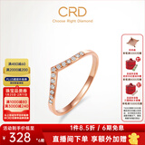 CRD克徕帝【现货闪发】传承系列 排钻戒指女钻戒18k金钻石戒指尾戒 玫瑰金色|共约7分|V排|G0803ER