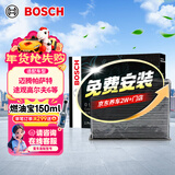 博世（BOSCH）空调滤芯滤清器5717迈腾帕萨特速腾途观安欢高尔夫6夏朗奥迪Q3/A3