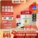 立邦室内乳胶漆涂料油漆墙漆防霉抗甲醛五合一15L/约21KG套装可调色