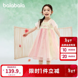 巴拉巴拉女童连衣裙儿童裙子夏装刺绣国风汉服襦裙新中式208225111032