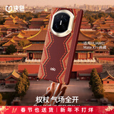 决色【持续霸榜TOP1】华为MateX7手机壳铰链全包凯夫拉芳纶纤维MateX6典藏版铰链保护壳X5螣·权杖 螣·权杖权杖丨铰链保护 Matex5/典藏版