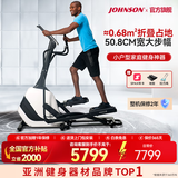 乔山（JOHNSON）椭圆机 家用健身器材智能椭圆仪电磁控可折叠前置飞轮 ANDES 3