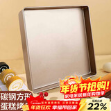 杰凯诺方形烤盘金色不粘蛋糕模具烤盘烘焙瑞士卷蛋糕卷模具烤盘 28cm