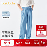 巴拉巴拉女童牛仔裤儿童裤子2025夏装中大童长裤薄款直筒裤208225108003