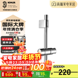 科勒（KOHLER） 花洒支架升降杆淋浴头花洒固定座淋雨喷头底座淋浴管配件打孔 60cm可升降花洒支架-72740-CP