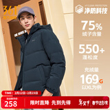 361°连帽羽绒服男冬季新款防水防油防污科技防钻绒羽绒服保暖运动外套 【男款】深墨蓝 XS