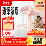 来旺兄弟宠物吹风机吹梳一体机 泰迪比熊小型犬拉毛造型家庭美容神器