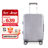 Diplomat外交官行李箱带护角铝框箱拉杆箱双TSA密码锁登机旅行箱TC-9182