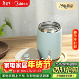 MOMOCONCEPT咖啡杯高颜值316不锈钢送生日礼物momo便携保温杯女士水杯360ml