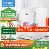 美的（Midea）饮水机家用台式小型上置式桶装水桌面饮水器YR1220T 制热型