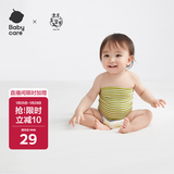 babycare婴儿护肚围 新生儿童宝宝肚子脐带防着凉保暖2片装16*17咯咕豆绿