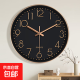挂钟客厅钟表简约北欧时尚家用时钟挂表现代创意个性石英钟新款 黑底金边 14英寸 直径35厘米（适合客厅）