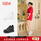 iiJin艾今【谭松韵同款】9cm经典超轻厚底内增高女鞋百搭小白鞋女YF283IOA 白色 35