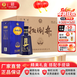 扳倒井白酒 42度蓝A6整箱装 纯粮浓香型白酒 礼盒包装自饮送礼白酒 42度 500mL 6瓶 （全新升级）