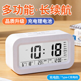 康巴丝（Compas）电子闹钟夜光智能语音报时起床神器闹铃强力叫醒儿童学生床头钟开学必备 2139 白色充电款新年礼物