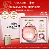 蔻驰（COACH）纽约淡香水女士30ml刘宇同款生日情人节礼物白玫瑰礼盒女朋友香氛