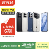 小米REDMI红米K90/80/70/60/50note12/13/14promax+至尊版5G二手手机青山护眼详见质检报告国行优惠券补贴 颜色内存参考质检报告 Redmi K40